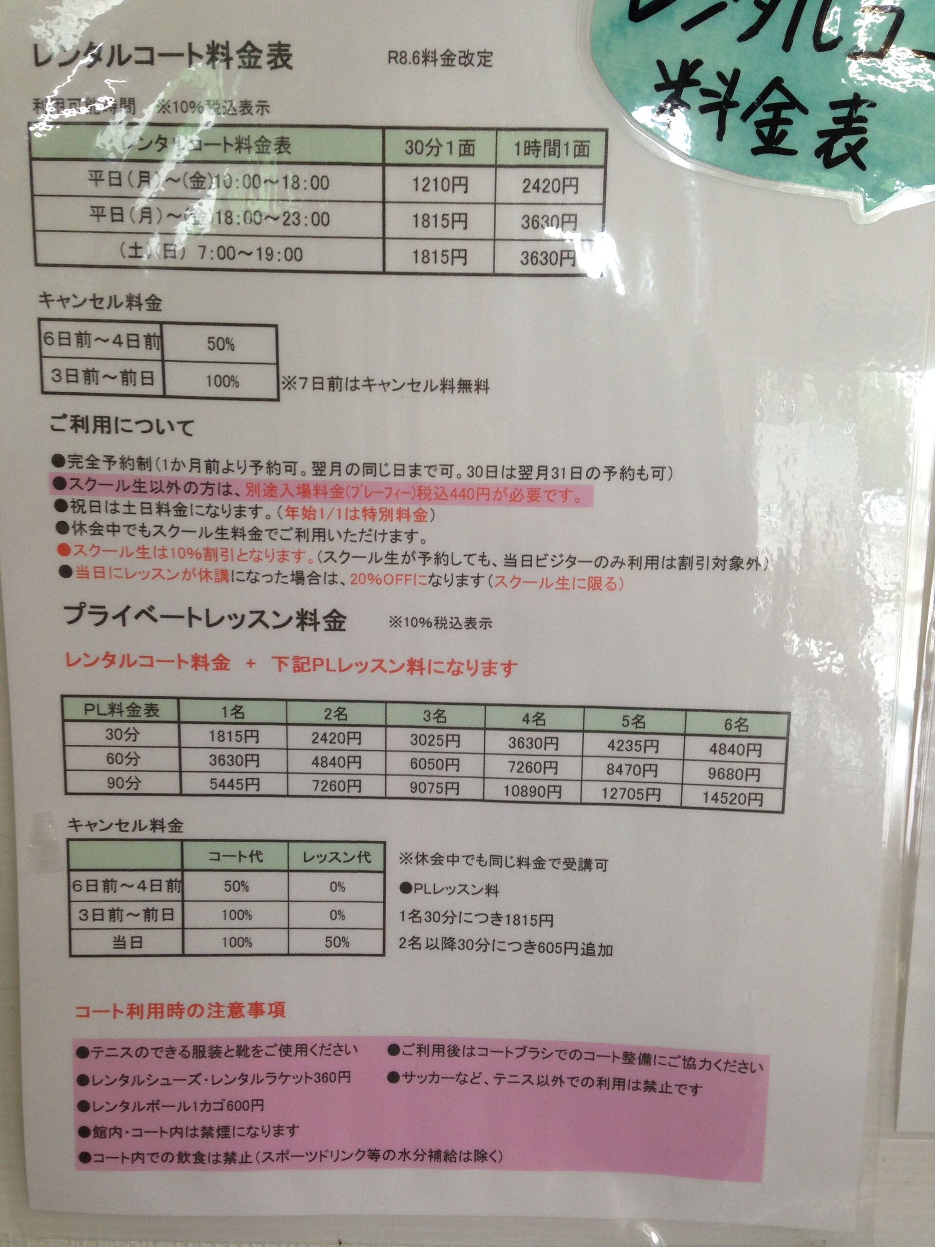 みなさんこんにちは😊