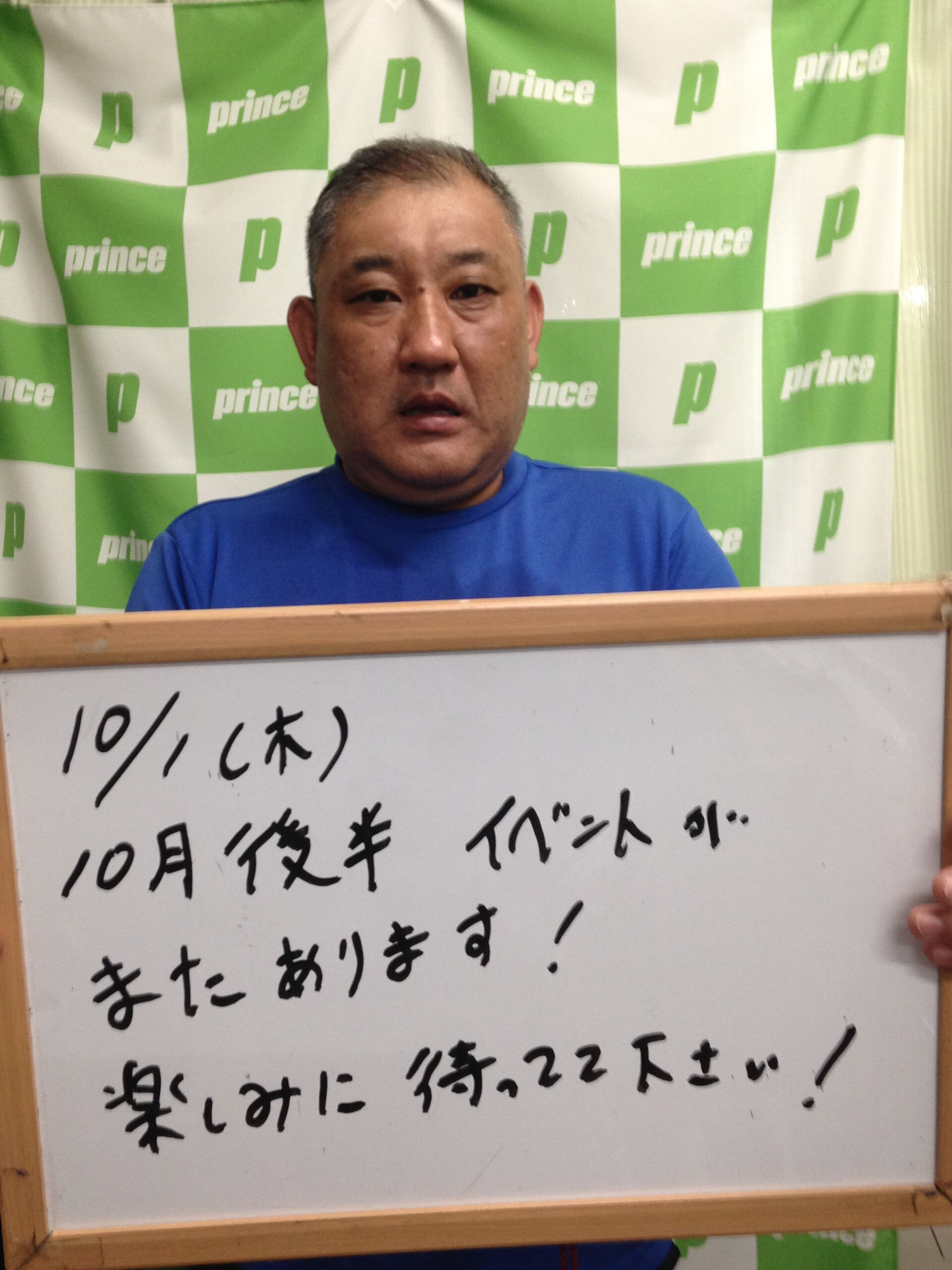 みなさんこんにちは😊