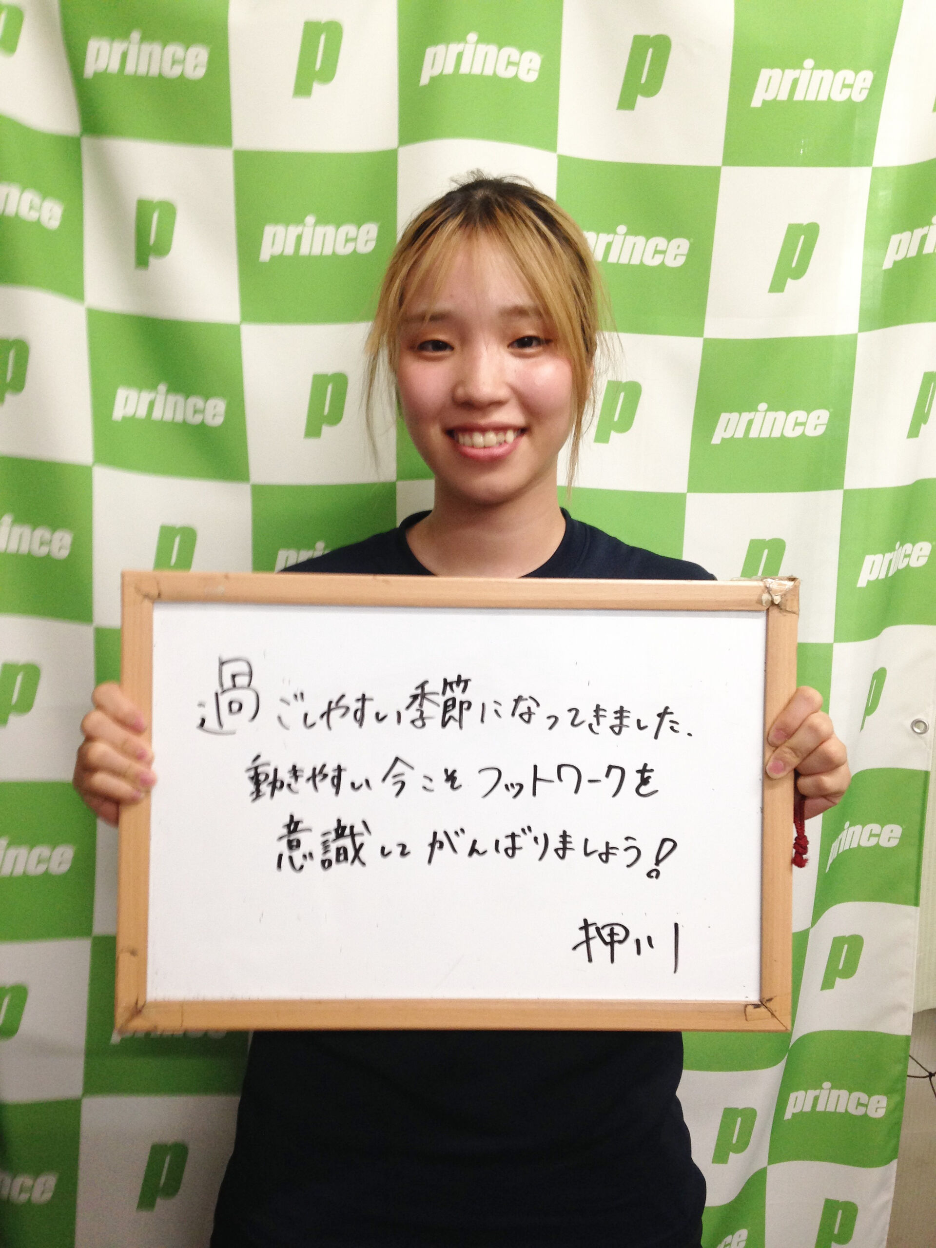 みなさんこんにちは😊