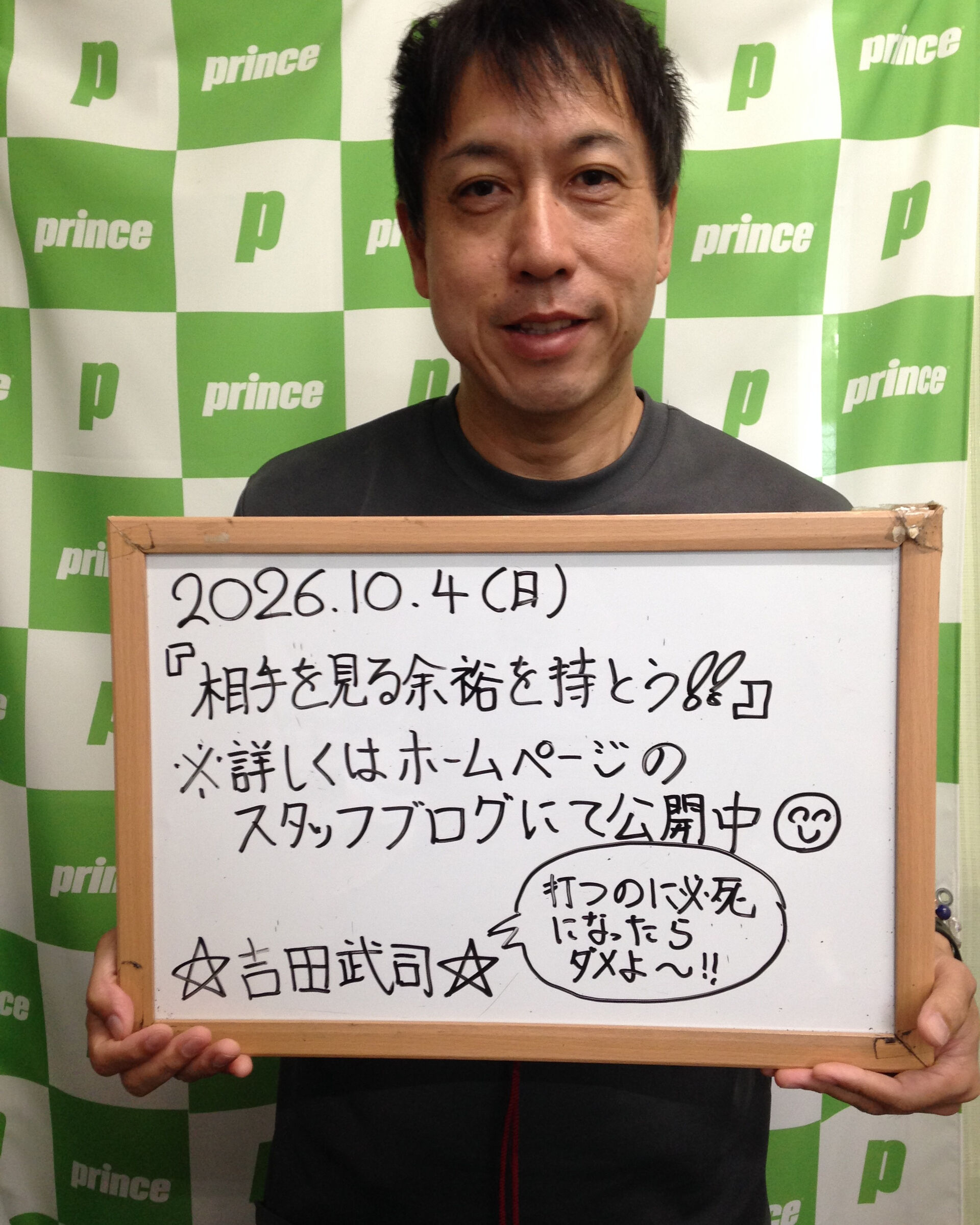 みなさんこんにちは😊