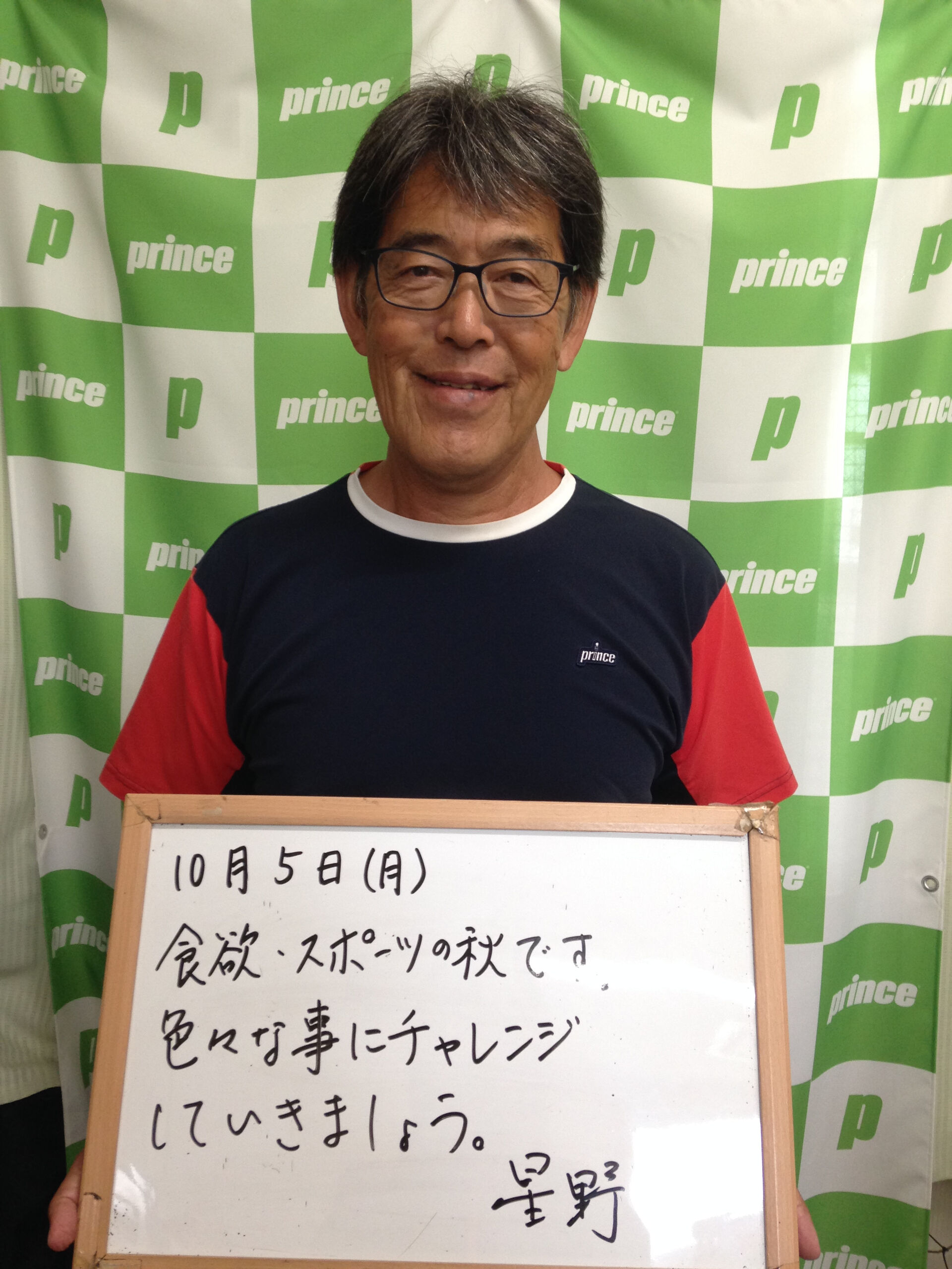 みなさんこんにちは😊