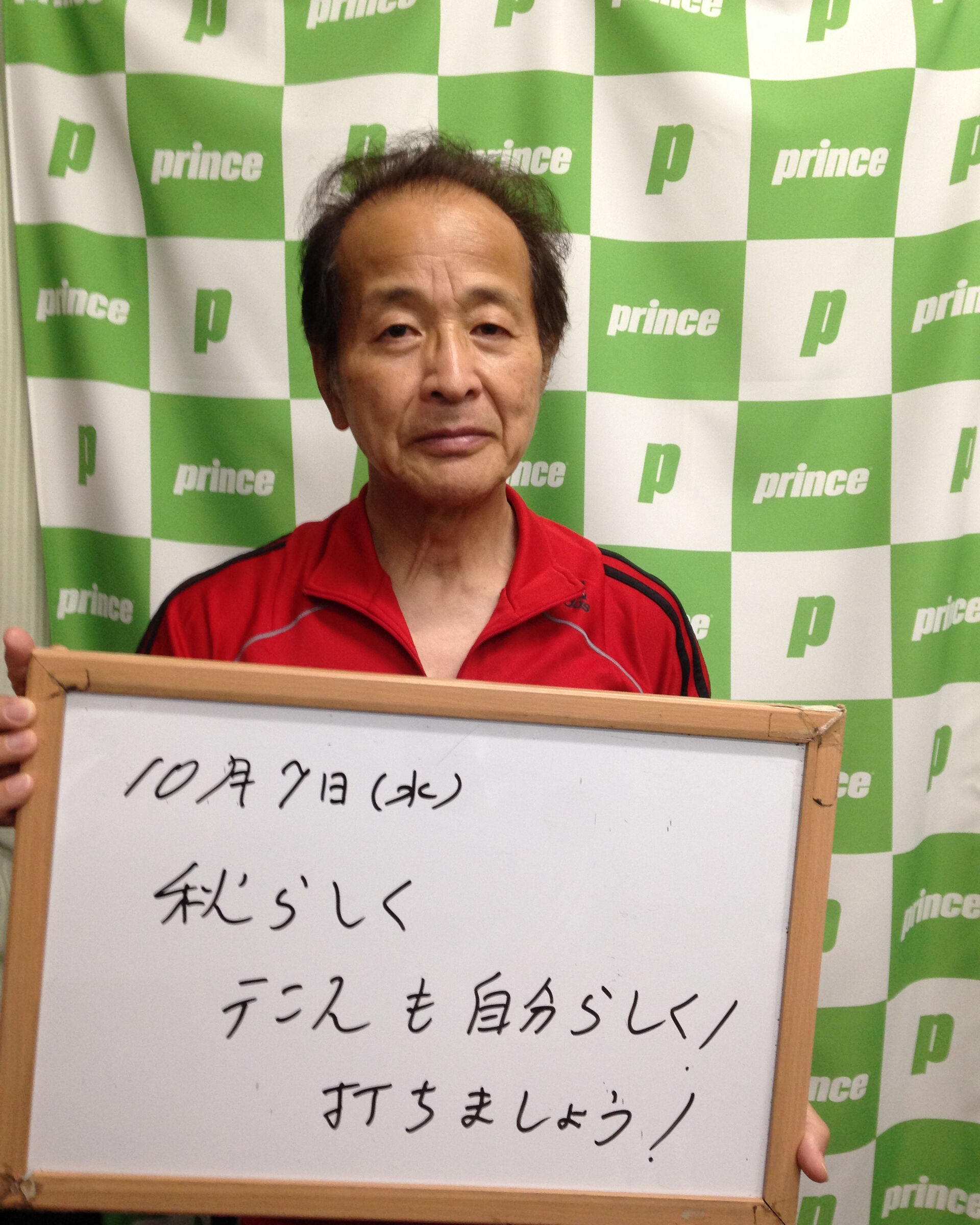 みなさんこんにちは😊