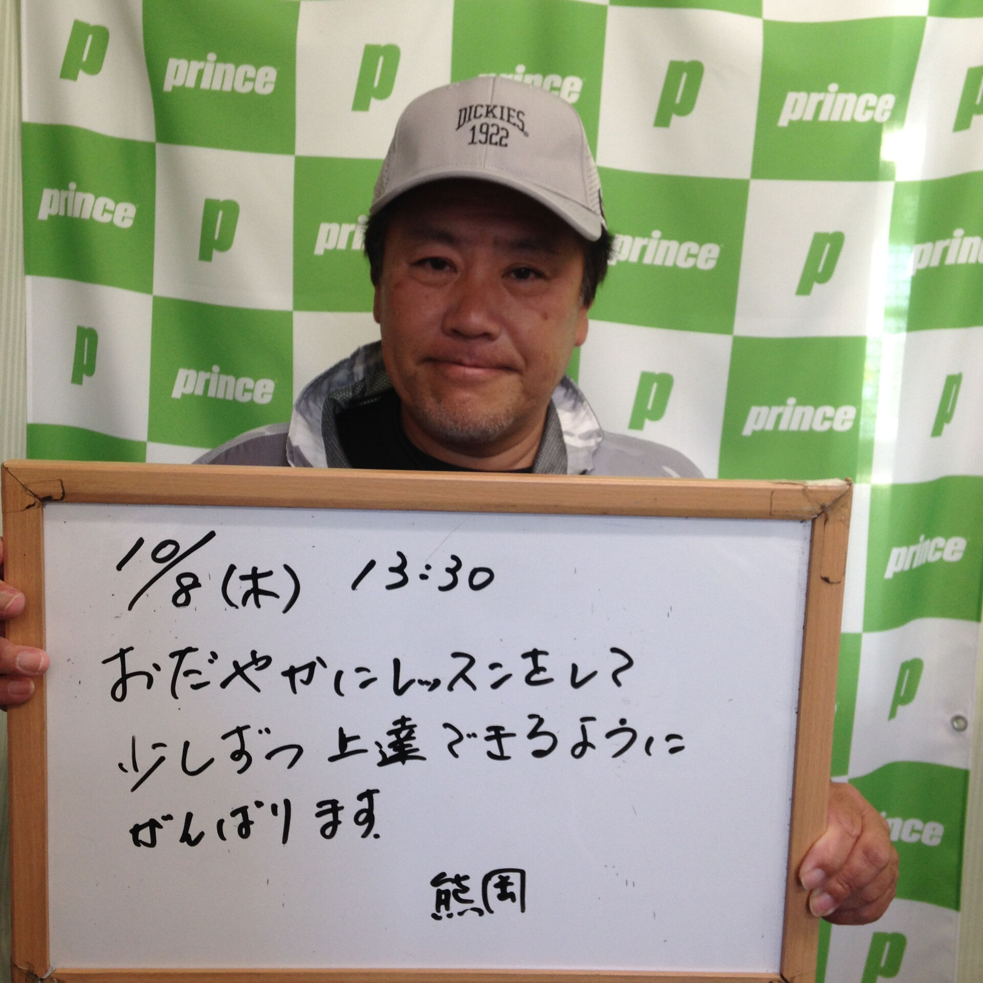 みなさんこんにちは😊