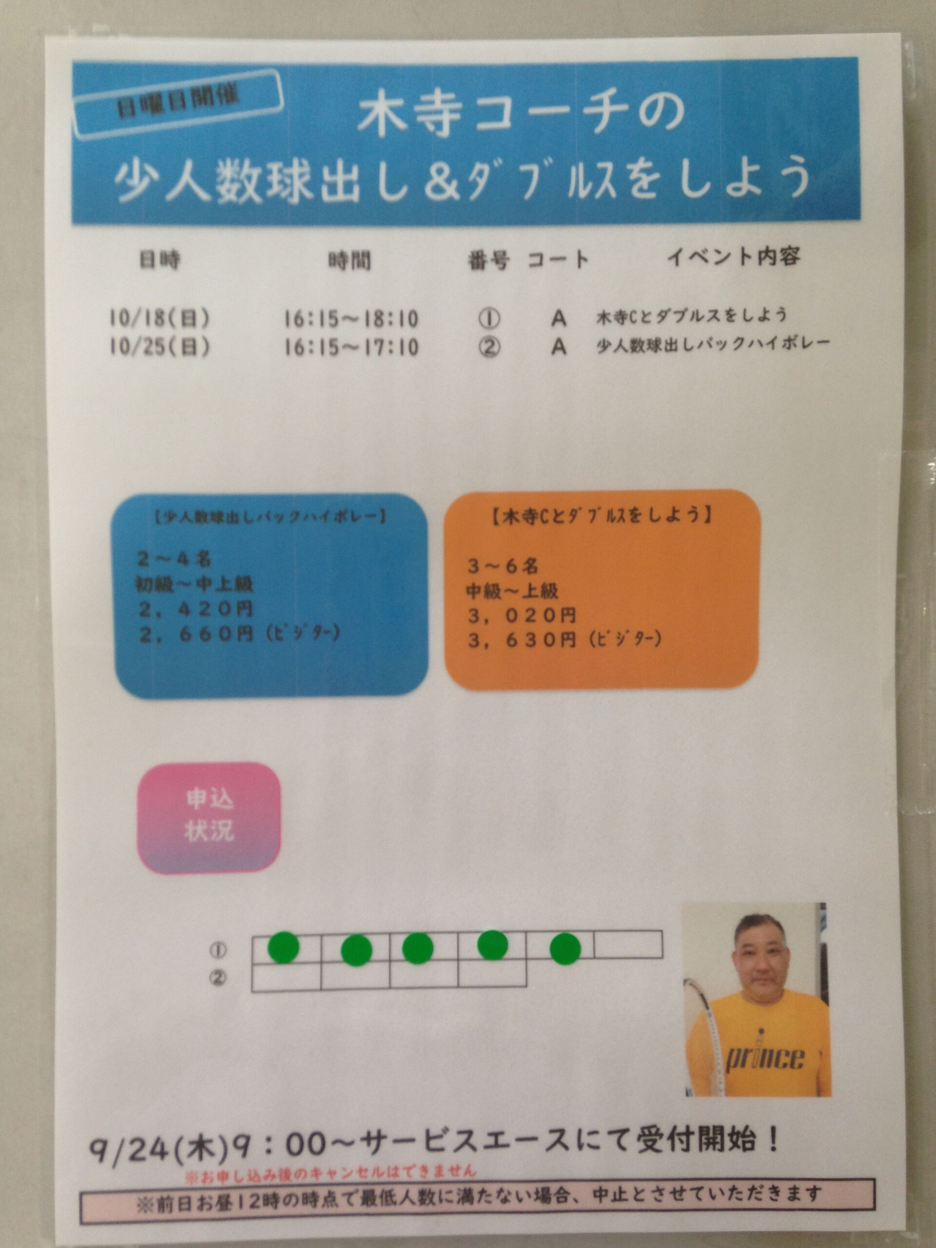 みなさんこんにちは😊