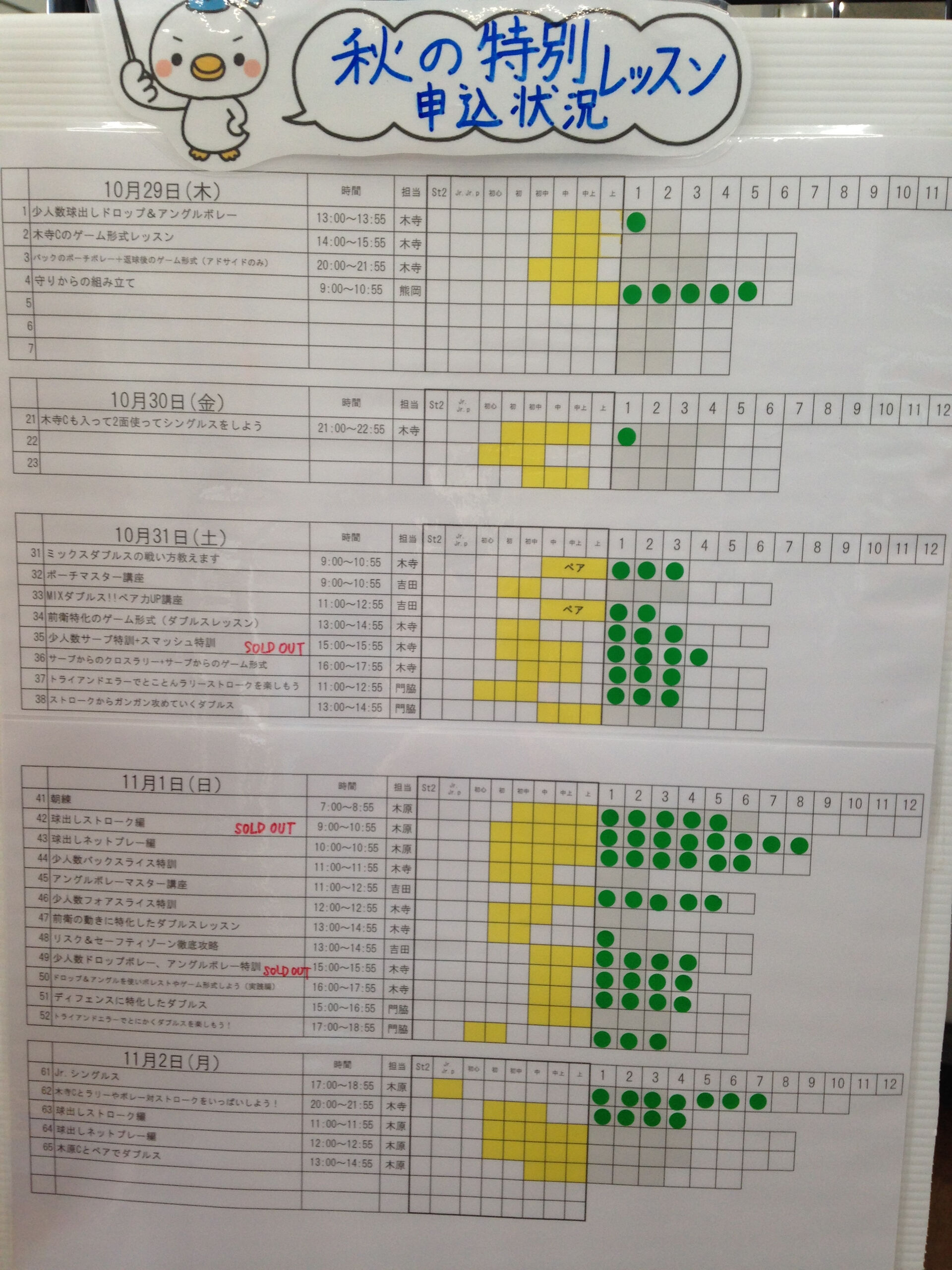 みなさんこんにちは😊