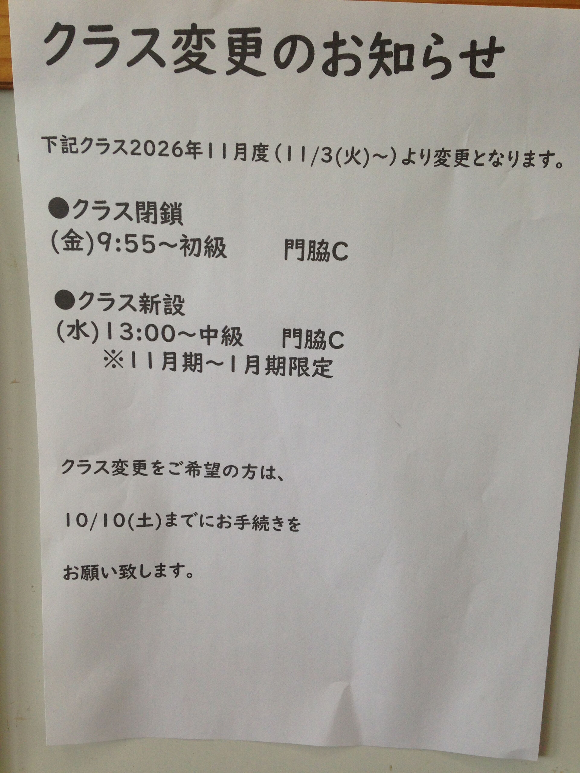 みなさんこんにちは😊