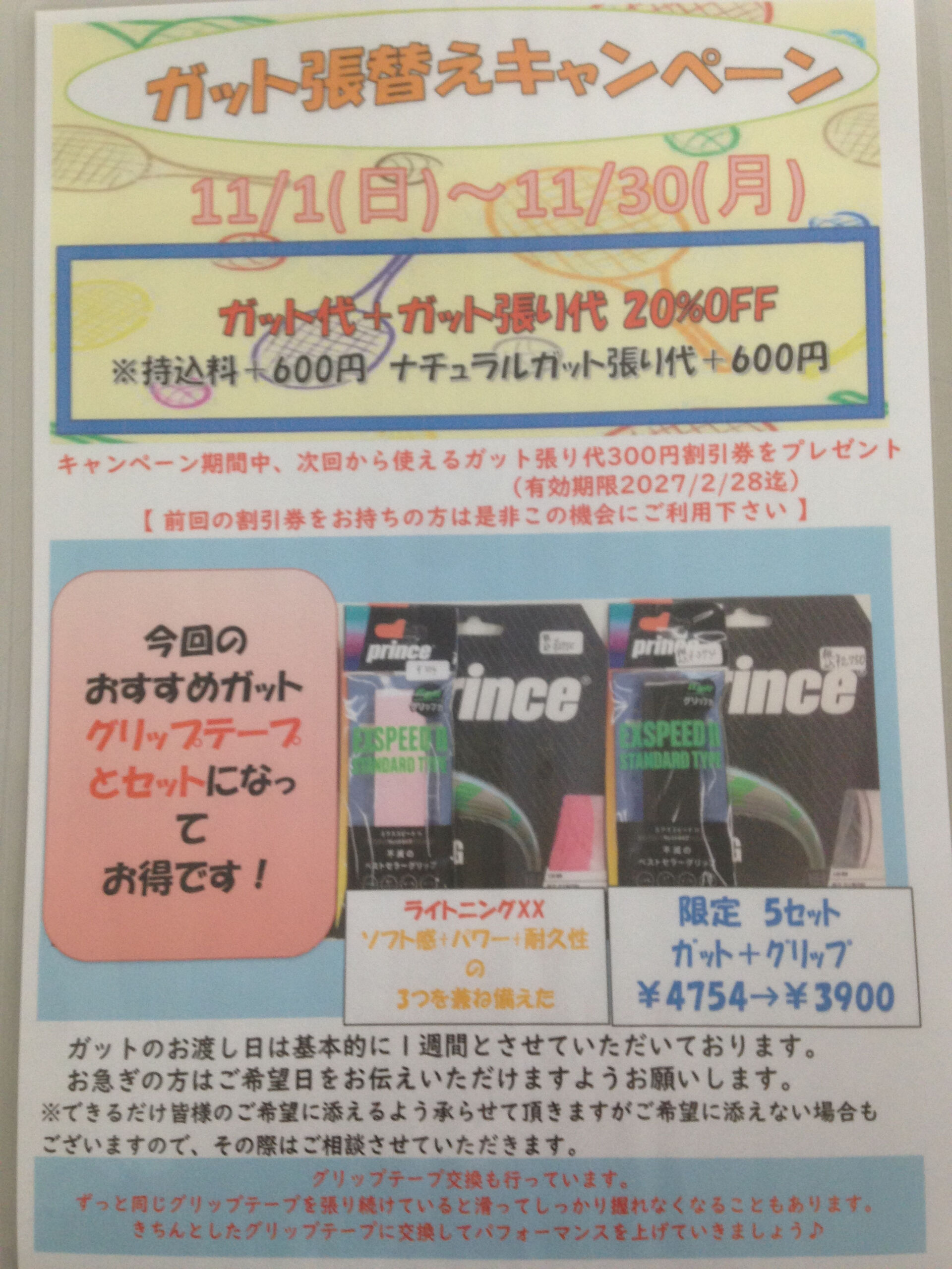 みなさんこんにちは😊