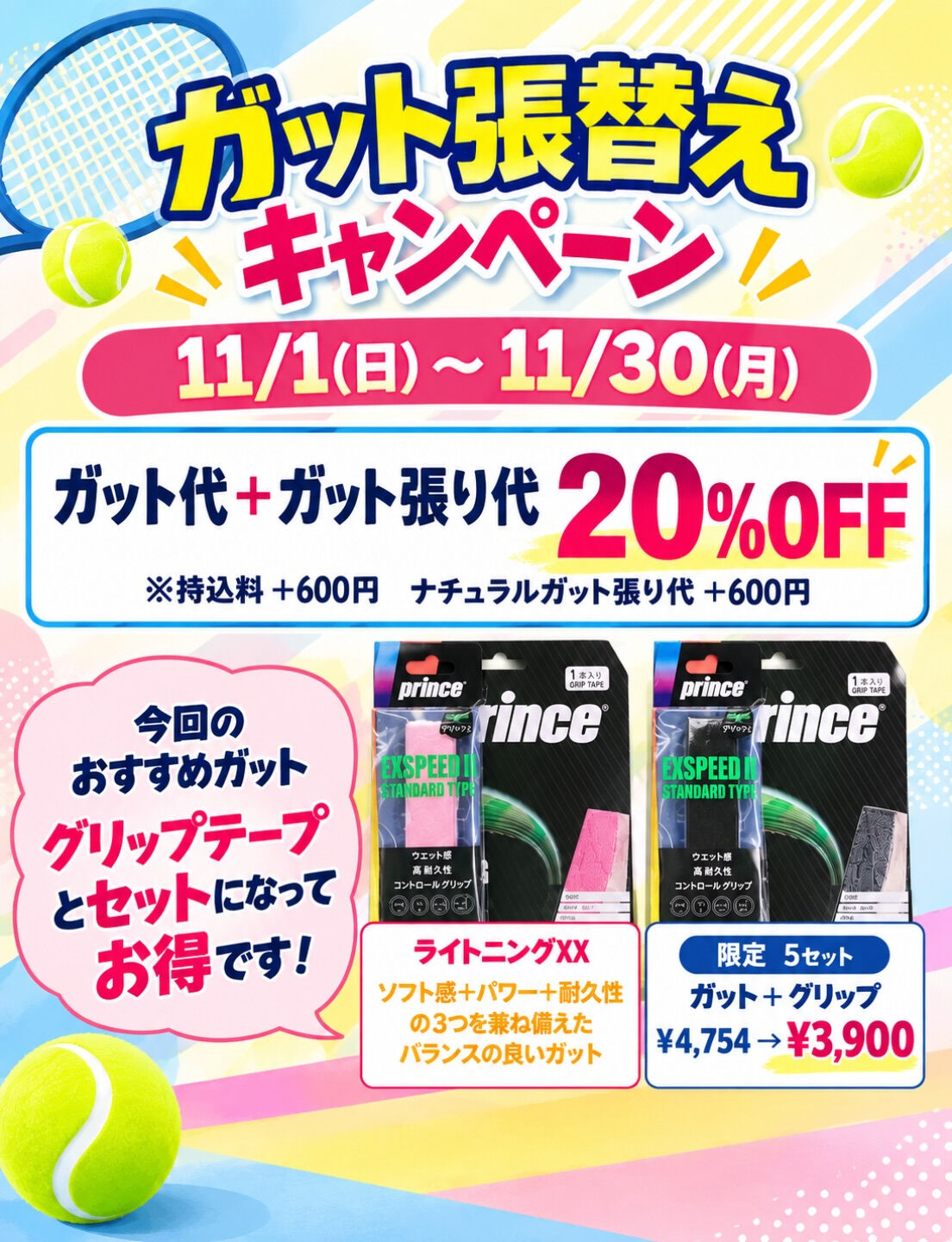 みなさんこんにちは😊